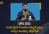 Commonwealth Games-2022 Weightlifter Lovepreet Singh Wins Bronze Medal, Weightlifter Lovepreet Singh Wins Bronze Medal In Commonwealth Games-2022, Weightlifter Lovepreet Singh Wins Bronze Medal, Bronze Medal In Commonwealth Games-2022, Weightlifter Lovepreet Singh, CWG 2022, Commonwealth Games-2022, Birmingham Commonwealth Games 2022, 2022 Birmingham Commonwealth Games, Birmingham Commonwealth Games, Commonwealth Games, Birmingham Alexander Stadium, Commonwealth Games 2022 sports, Birmingham Commonwealth Games 2022 News, Birmingham Commonwealth Games 2022 Latest News, Birmingham Commonwealth Games 2022 Latest Updates, Birmingham Commonwealth Games 2022 Live Updates, Mango News, Mango News Telugu,