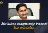 AP CM YS Jagan Mohan Reddy Extends Message To Muslims Over Muharram Festival, YS Jagan Mohan Reddy Extends Message To Muslims Over Muharram Festival, AP CM YS Jagan Extends Message To Muslims Over Muharram Festival, AP CM Extends Message To Muslims Over Muharram Festival, Message To Muslims Over Muharram Festival, 2022 Muharram Festival, Muharram Festival 2022, Muharram Festival, Message To Muslims, Muharram Festival News, Muharram Festival Latest News, Muharram Festival Latest Updates, Muharram Festival Wishes, Muharram Festival Greetings, Muslims, AP CM YS Jagan Mohan Reddy, CM YS Jagan Mohan Reddy, AP CM YS Jagan, YS Jagan Mohan Reddy, Jagan Mohan Reddy, YS Jagan, CM Jagan, CM YS Jagan, Mango News, Mango News Telugu,