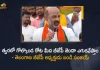 BJP State President Bandi Sanjay Kumar Says BJP will Form Govt After Elections in Telangana, BJP State President Says BJP will Form Govt After Elections in Telangana, Bandi Sanjay Kumar Says BJP will Form Govt After Elections in Telangana, BJP Telangana State President Bandi Sanjay Kumar Says BJP will Form Govt After Elections in Telangana, BJP Telangana Chief Bandi Sanjay Kumar Says BJP will Form Govt After Elections in Telangana, BJP will Form Govt After Elections in Telangana Says BJP State President Bandi Sanjay Kumar, BJP will Form Govt After Elections in Telangana, BJP will Form Govt in Telangana, Elections in Telangana, Telangana BJP State President Bandi Sanjay Kumar, BJP State President Bandi Sanjay Kumar, Telangana BJP State President, Bandi Sanjay Kumar, Telangana, Mango News, Mango News Telugu,