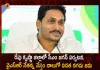CM YS Jagan to Release Fourth Phase YSR Nethanna Nestham Funds tomorrow at Pedana, Fourth Phase YSR Nethanna Nestham Funds, YSR Nethanna Nestham Funds, AP CM YS Jagan Pedana visit, AP CM YS Jagan Pedana Tour, YSR Nethanna Nestham, 2022 YSR Nethanna Nestham, AP CM YS Jagan Mohan Reddy, Pedana, YSR Nethanna Nestham News, YSR Nethanna Nestham Latest News And Updates, YSR Nethanna Nestham Live Updates, Mango News, Mango News Telugu,