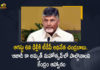 Center Invites TDP Chief Chandrababu To Participate Azadi Ka Amrit Mahotsav Program at Delhi on Aug 6, TDP Chief Chandrababu To Participate Azadi Ka Amrit Mahotsav Program at Delhi on Aug 6, TDP President Chandrababu To Participate Azadi Ka Amrit Mahotsav Program at Delhi on Aug 6, TDP Chief Nara Chandrababu Naidu To Participate Azadi Ka Amrit Mahotsav Program at Delhi on Aug 6, Azadi Ka Amrit Mahotsav Program at Delhi on Aug 6, Azadi Ka Amrit Mahotsav Program, Azadi Ka Amrit Mahotsav, Center Invites TDP Chief Chandrababu, Azadi Ka Amrit Mahotsav celebrations, TDP Chief Chandrababu Delhi Visit on Aug 6, Chandrababu Naidu Delhi Tour on Aug 6, TDP President Chandrababu Naidu, Nara Chandrababu Naidu, Azadi Ka Amrit Mahotsav Program News, Azadi Ka Amrit Mahotsav Program Latest News, Azadi Ka Amrit Mahotsav Program Latest Updates, Azadi Ka Amrit Mahotsav Program Live Updates, Mango News, Mango News Telugu,
