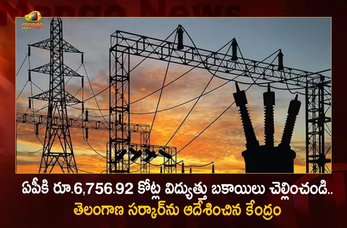 Centre Orders Telangana Govt To Pay Rs 6756.92 Cr of Pending Electricity Bills For AP, NTPC sends notices to Telangana over Electricity Bill dues, Telangana Govt To Pay Rs 6756 cr bills to ap, Mango News, Mango News Telugu,Bifurcation Blues, Centre Orders Telangana Govt Pay Electric Bills, NTPC , Telangana Govt Electricity Due, Telangana Govt , Andhra Pradesh Govt, AP CM YS Jagan Mohan Reddy, Telangana CM KCR,National Thermal Power Corporation Limited
