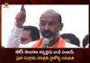High Court Gives Green Signal to BJP Telangana President Bandi Sanjay Praja Sangrama Yatra, TS HC Gives Green Signal to Praja Sangrama Yatra, BJP Telangana President Bandi Sanjay Praja Sangrama Yatra, Praja Sangrama Yatra, BJP Telangana President Bandi Sanjay, Bandi Sanjay Kumar, Fourth Phase Of Praja Sangrama Yatra, BJP Telangana President, Telangana High Court, Praja Sangrama Yatra News, Praja Sangrama Yatra Latest News And Updates, Praja Sangrama Yatra Live Updates, Mango News, Mango News Telugu,