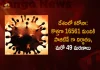 India 16561 Covid-19 Positive Cases 49 Deaths Reported in Last 24 Hours, India, India Covid-19, 49 Deaths Reported on India August 11th, 16561 new Covid-19 cases In India, India Covid-19 Updates, India Covid-19 Live Updates, India Covid-19 Latest Updates, Coronavirus, Coronavirus Breaking News, Coronavirus Latest News, COVID-19, India Coronavirus, India Coronavirus Cases, India Coronavirus Deaths, India Coronavirus New Cases, India Coronavirus News, India New Positive Cases, Total COVID 19 Cases, Coronavirus, Covid-19 Updates in India, India corona State wise cases, India coronavirus cases State wise, Mango News, Mango News Telugu,