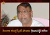 Telangana Assembly Speaker Pocharam Srinivasa Reddy Tested Positive For Covid-19, Positive for Covid-19, Telangana Assembly Speaker Pocharam Srinivasa Reddy, Coronavirus, Coronavirus LIVE Updates, Covid 19 Updates, COVID-19 Latest Updates, Positive For Coronavirus, Pocharam Srinivasa Reddy Corona Positive, Pocharam Srinivasa Reddy Coronavirus, Pocharam Srinivasa Reddy Covid 19, Pocharam Srinivasa Reddy Covid 19 Positive, Pocharam Srinivasa Reddy Covid News, Pocharam Srinivasa Reddy Covid Positive, Pocharam Srinivasa Reddy Health, Pocharam Srinivasa Reddy Health Condition, Pocharam Srinivasa Reddy Health News, Pocharam Srinivasa Reddy Health Reports, Pocharam Srinivasa Reddy Latest Health Condition, Pocharam Srinivasa Reddy Latest Health Report, Pocharam Srinivasa Reddy Latest News And Updates, Mango News, Mango News Telugu,