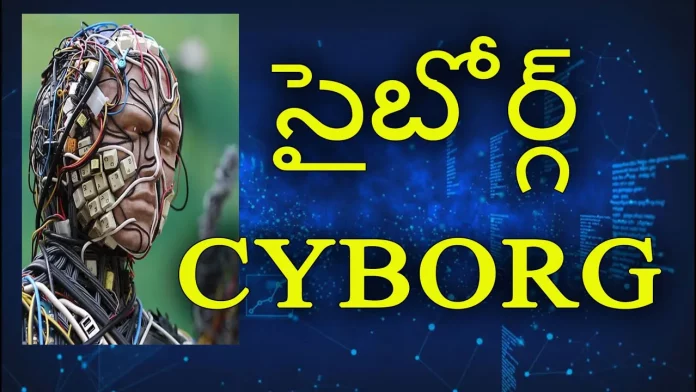 Most Interesting Facts About Cyborg YUVARAJ infotainment, What Is Cyborg?,Most Interesting Facts About Cyborg You Should Know,Yuvaraj Infotainment,Cyborg Meaning,What Is Cyborg,Cyborg Facts,Cyborg Uses,Cyborg Creation,Cyborg Origin,Cyborg Origin Story,Elon Musk Cyborg,Elon Musk About Cyborg,Cyborg Elon Musk,Unknown Facts About Cyborg,Facts About Cyborg,Things You Need To Know About Cyborg,Cyborg Human,Cyborg Human Evolution,Cyborg,Elon Musk,Interesting Facts,Unknown Facts,Interesting Facts Telugu,Technology, Mango News, Mango News Telugu