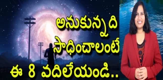 8 Things to Avoid If You Want to Be Successful -YUVARAJ infotainment, 8 Things To Avoid If You Want To Be Successful,Best Tips For Success,Yuvaraj Infotainment,Success,Success In Life,Tips For Success,Things To Give Up To Be Successful,Successful,Successful In Life,Things To Be Successful In Life,How To Become Successful,Success Tips,Great Habits,Keys To Success In Life,Motivational Videos,Inspirational Videos,Best Motivational Videos,Success Stories,Unknown Facts,Happy And Success,Mango News, Mango News Telugu
