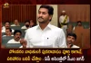 AP Assembly Session CM Jagan Announces Compensation will be Given To Polavaram Victims Soon, AP Assembly Session, AP CM Jagan Assures Polavaram Victims, YS Jagan Polavaram Compensation, AP CM Jagan Polavaram Rehabilitation, Mango News, Mango News Telugu, Ys Jagan Assures Compensation To Polavaram Victims, AP CM YS Jagan Mohan Reddy, AP CM YS Jagan Latest News And Updates, Polavaram Works Progress, Polavaram Project, Polavaram Latest News And Updates