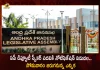 AP Assembly Session Notification Released For The Post of Deputy Speaker Election To be Held on Monday, AP Assembly Session Notification Released, AP Deputy Speaker Election, Deputy Speaker Election, AP Kona Raghupathi Resigned, AP Deputy Speaker, AP Deputy Speaker Resigned, AP Deputy Speaker Kona Raghupathi , Mango News, Mango News Telugu, AP Assembly Sessions, Monsoon session of Andhra Pradesh Legislature, AP Assembly Calendar , Monsoon Session of AP Legislature, Andhra Pradesh Legislative Assembly Sep15th, Monsoon Session, AP Assembly Session Latest News And Updates, YSR Congerss Paty, TDP Party, BJP Party, Janasena Party