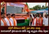 AP BJP President Somu Veerraju Starts Praja Poru Yatra in Vijayawada Today, AP Praja Poru Yatra, Praja Poru Yatra in Vijayawada , AP BJP President Somu Veerraju , Somu Veerraju Starts Praja Poru Yatra, BJP Praja Poru Yatra, Mango News, Mango News Telugu, Bjp Launches 15-Day Praja Poru Yatra , AP BJP Praja Poru Yatra , BJP President Somu Veerraju, AP BJP President Somu Veerraju, Somu Veerraju BJP President, AP BJP, AP BJP Latest News And Updates