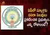 AP Govt Declares Dussehra Holidays For All The Schools From Sep 26 To Oct 6th, Dussehra Holidays, AP Govt Declares Dussehra Holidays, Dussehra School Holidays, Dussehra Holidays From Sep 26 To Oct 6th, Mango News, Mango News Telugu, Dussehra Celebration, AP Dussehra Celebration, AP Govt Dussehra Holidays Declaration, AP Dussehra Holidays, Dussehra Holidays For Schools, Andhra Pradesh Government, AP Govt Latest News And Updates