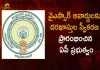 AP Govt Invites Entries For The Awards of YSR Lifetime Achievement and YSR Achievement-2022 Before Sep 30, YSR Lifetime Achievement, YSR Achievement-2022,AP Government Accepting Applications For YSR Awards, AP Government Applications For YSR Awards, AP Government YSR Awards, YSR Awards, Mango News, Mango News Telugu, AP Government YSR Award, YSR Awards Latest News And Updates, AP CM YS Jagan Mohan Reddy, YS Jagan on YSR Awards, YS Jagan Pension Hike, AP Government YS Jagan YSR Awards, AP Government News And Live Updates, YSR Awards