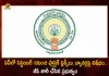 AP Govt Issues GO Regarding Ban on Plastic Flexy and Banners From Nov 1st, AP Announces Ban on Plastic Flexis, AP Ban on Plastic Flexi And Banners, Ban on Plastic Flexis GO Passed By AP, Plastic Flexie Ban GO Passed By AP Govt, Ban on Plastic Flexis, Ban on Plastic Banners, Mango News, Mango News Telugu, AP Announces Ban on Plastic Banners, Ban on Plastic Flexi And Banners in AP, AP CM YS Jagan Mohan Reddy, YS Jagan Latest News And Updates, AP Plastic Ban GO, AP Govt Ban on Flexi And Banners