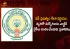 AP Govt Plans To Provide Electric Bikes For Employees in Soon on EMI Basis, AP Govt To Provide E-Bike For Employees, E-Bike For AP Govt Employees, Electric Bikes For Govt Employees, Mango News, Mango News Telugu, AP Govt Employees, Electric Bikes For AP Employees , Electric Bikes , E-bikes For Govt Employees, AP Electric Vehicle Scheme 2022, Electric Vehicle Subsidy In Andhra Pradesh, Electric Vehicles For Govt Employees, AP Govt Latest News And Updates