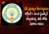 AP Govt To Launch YSR Kalyanamasthu and YSR Shaadi Tohfa Schemes For Marriage To Poor From Oct 1, AP Govt To Launch YSR Kalyanamasthu, AP Govt To Launch YSR Shaadi Tohfa, YSR Kalyanamasthu, YSR Shaadi Tohfa, Mango News, Mango News Telugu, YSR Kalyanamasthu Scheme, YSR Shaadi Tohfa Scheme, YSR Kalyanamasthu And Shaadi Tohfa From OCT 1st, YSR Kalyanamasthu And Shaadi Tohfa For Poor, AP CM YS Jagan Mohan Reddy, YSR Kalyanamasthu And Shaadi Tohfa Latest News, YSR Kalyanamasthu Scheme Live Updates, Shaadi Tohfa Scheme Latest Updates