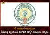 AP Govt Welcomes State Employee Unions To Discuss on CPS Issue Tomorrow, Ap Govt Invites Employee Unions, AP Govt Invites Teachers Union for Talks, Andhra Pradesh Talks Over Cps End Incomplete,AP Employee CPS Issue, Mango News, Mango News Telugu, Contributory Pension Scheme, AP CPS Issue, Govt Employees Demand Repeal Of Cps, AP Consultative meeting on CPS, CPS Latest News And Updates, Andhra Pradesh News And Live Updates