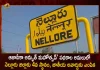 AP Nellore District Stands at Fourth Place in Holding Azadi ka Amrit Mahotsav Programs Selects For The National Award, Nellore District Azadi ka Amrit Mahotsav Programs, Nellore Stands At 4th Place , Azadi ka Amrit Mahotsav Programs, Azadi ka Amrit Mahotsav , National Award For AP Nellore District, Mango News, Mango News Telugu, Azadi ka Amrit Mahotsav Latest News And Updates, National Award For Azadi ka Amrit Mahotsav, AP Nellore District, Andhra Pradesh News And Live Updates