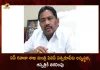AP Transport Minister Pinipe Viswarup Admitted Hospital Due To Illness Today, Minister Viswarup falls ill, Pinipe Viswarup Admitted Hospital Due To Illness, AP Transport Minister Pinipe Viswarup, Minister Pinipe Viswarup, AP Transport Minister, Pinipe Viswarup was hospitalised with a neuro related health problem, Minister Pinipe Viswarup falls ill during YSR death Anniversary Programme, YSR death Anniversary Programme, Minister Pinipe Viswarup News, Minister Pinipe Viswarup Latest News And Updates, Minister Pinipe Viswarup Live Updates, Mango News, Mango News Telugu,