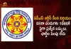 APSRTC To Provide Over 1080 Special Buses For Dussehra Festival With General Charges, APSRTC To Run 1080 Special Buses, APSRTC Special Buses, APSRTC 1080 Special Buses, APSRTC 1080 Special Bus Services, APSRTC Special Bus Services, Mango News, Mango News Telugu, APSRTC Dussehra Festival Special Buses, Dussehra Festival Special Buses, AP Dussehra Festival Special Buses, APSRTC Special Buses With General Charges, APSRTC Latest News And Updates, Andhra Pradesh Road Transport Commission