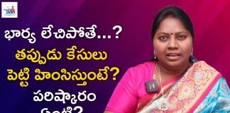 Advocate Ramya Explains About Wife Cheating Husband issue and Legal Rights of Husband, Wife Cheating Husband,Legal Rights Of Husband,Domestic Violence,Section 498A,Advocate Ramya,Wife,Husband,Husband Wife,Wife And Husband,Wife And Husband Relation,Marriage Act,Husband Rights On Wife,Hindu Marriage Act,Husband Rights In Marriage,Wife Rights On Husband,Legal Rights Of Wife,Legal Rights Wife Over Husband'S Property,Rights Of Wife,Rights Of Husband,Hindu Amrraige Act,Section 498A Punishment,Domestic Violence Against Women,Mango News, Mango News Telugu