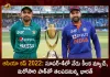 Asia Cup 2022 Unbeaten India To Play High Octane Against Pakistan in Super 4 Match, India And Pakistan Super 4 Match, Asia Cup Super4 Match, India vs Pakistan Asia Cup 2022, India vs Pakistan Latest News And Updates, India vs Pakistan Live Updates, Asia Cup 2022, Ind vs Pak Asia Cup 2022, India vs Pakistan Highlights, India Wins Against Pakistan , IND vs PAK Highlights, Ind vs Pak Live Streaming, Ind Vs Pak Match Score