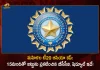 BCCI Announces Team India's 15-Member Squad For Women's Asia Cup 2022, Women's Asia Cup 2022, Indian Squad for Women's Asia Cup 2022, Harmanpreet Kaur (Captain), Smriti Mandhana (vice-captain), Deepti Sharma, Shafali Verma, Jemimah Rodrigues, Sabbineni Meghana, Richa Ghosh (wicket-keeper), Sneh Rana, Dayalan Hemalatha, Meghna Singh, Renuka Thakur, Pooja Vastrakar, Rajeshwari Gayakwad, Radha Yadav, K.P. Navgire
