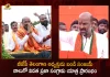 BJP Telangana President Bandi Sanjay 4th Phase Praja Sangrama Yatra Started Today From Quthbullapur, Bandis Praja Sangrama Yatra 4.0 Starts, Bandi Sanjay 4th Phase Padayatra To Begin, 4Th Phase Of Bandi Sanjay'S Padayatra , Mango News, Mango News Telugu, Praja Sangrama Yatra Starts At Quthbullapur, Praja Sangrama Yatra , BJP Telangana President Bandi Sanjay, BJP Telangana President , Bandi Sanjay Praja Sangrama Yatra, BJP Telangana Chief Bandi Sanjay, Praja Sangrama Yatra Latest News And Updates