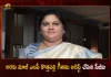 CBI Arrests Araku Ex MP Kothapalli Geetha in PNB Loan Avoidance Case Today, CBI Arrests Araku Ex MP Kothapalli Geetha, Araku Ex MP Kothapalli Geetha Arrested, Araku Ex MP Kothapalli Geetha, CBI Arrests Ex MP Kothapalli Geetha , Mango News, Mango News Telugu, PNB Loan Avoidance Case, Ex MP Kothapalli Geetha , Araku Ex MP Kothapalli Geetha, PNB Loan Avoidance Case, Ex MP Kothapalli Geetha Arrested, Kothapalli Geetha Arrest Latest News And Updates