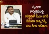 CM Jagan Gives Key Orders During Spandana Video Conference with District Collectors Today, CM Jagan Gives Key Orders To Collectors, Spandana Video Conference, Jagan Meet With Collectors, Mango News, Mango News Telugu, AP CM Jagan Spandana Video Conference, CM Jagan Spandana Video Conference, AP CM Key Orders To Officials, Jagan Spandana Video Conference Live, CM Jagan Key Orders to Officials, AP CM YS Jagan Video Conference , Andhra Pradesh CM Jagan Reddy , Ys Jagan Reviews On Spandana Program