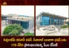 CM KCR To Inagurate Kumram Bheem Adivasi Bhavan Sevalal Banjara Bhavan on September 17, KCR To Inaugurate Adivasi Bhavan, KCR To Inaugurate Kumram Bheem Adivasi Bhavan , Kumram Bheem Adivasi Bhavan , Sevalal Banjara Bhavan, KCR To Start Sevalal Banjara Bhavan, Mango News, Mango News Telugu, Kumram Bheem Adivasi Bhavan, Sevalal Banjara Bhavan, CM KCR To Inagurate on Sep17, CM KCR Latest News And Updates, Telangna CM KCR, Kumram Bheem