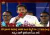 CM YS Jagan Announces Pensions will be Increased To Rs 2750 From January 2023 in AP, Pensions Increase in AP From Jan 2023, Rs 2750 From January 2023 in AP, CM YS Jagan Announces Pension Increase, Mango News, Mango News Telugu, CM YS Jagan Latest News And Updates, AP CM YS Jagan Mohan Reddy, AP CM YS Jagan Asara Pensions, AP CM YS Jagan News And Live Updates, CM YS Jagan Announces Pensions, CM YS Jagan, YSR Congress Party