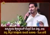 CM YS Jagan Attends Guru Pujotsavam Program Organized by The Govt of AP in Vijayawada Today, CM YS Jagan Attends Guru Pujotsavam, Guru Pujotsavam Program Govt of AP, Guru Pujotsavam Vijayawada, Mango News, Mango News Telugu, AP CM YS Jagan Mohan Reddy, Guru Pujotsavam AP Govt, CM YS Jagan Attended Guru Pujotsavam, YS Jagan Mohan Reddy, YS Jagan Latest News And Updates, Vijayawada, National Teachers Day 2022