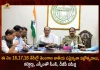 CS Somesh Kumar DGP Mahender Reddy held Review with Collectors SPs on Telangana Jathiya Samaikyatha Vajrotshavaalu, Cs Somesh Kumar Conference on Telangana Jathiya Samaikyatha Dinotsavaalu, Telangana Jathiya Samaikyatha Dinotsavaalu, Telangana Jathiya Samaikyatha Dinotsavaalu 2022, Telangana Integration Day 2022, Telangana Integration Day , Cs Somesh Kumar Held Video Conference With Collectors, Telangana CS Somesh Kumar, Telangana Integration Day Latest News And Updates, Telangana Jathiya Samaikyatha Dinotsavaalu, Telanagana Integration Day Celebrations,Mango News, Mango News Telugu,