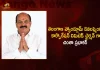 Chinta Prabhakar Appointed as Chairman of Telangana Handloom Development Corporation Limited, Chinta Prabhakar , Chinta Prabhakar Chairman of THDCL, Telangana Handloom Development Corporation Limited,Handloom Development Corporation Limited, Mango News, Mango News Telugu, Prabhakar Chinta, Chairman of Telangana State Handloom Development Corporation, Former Sangareddy MLA Chintha Prabhakar, Former MLA Chintha Prabhakar, Chintha Prabhakar Latest News And Updates