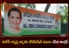 Congress Central Election Authority Issues Notification For AICC President Polls Today, Congress released notification for AICC president election, AICC president election, AICC president notification, Congress AICC president election, AICC president election notification, Rahul Gandhi , Aicc President, TPCC's Key Decision, TPCC Resolution on Aicc President, Aicc President Rahul Gandhi, Rahul Gandhi Aicc President, Mango News, Mango News Telugu, TPCC Congress President, TPCC Decision on Aicc President, All India Congress Committee , Indian National Congress, Sonia Gandhi