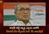 Congress Party Presidential Elections Senior Leader Digvijay Singh will Contest and Likely to File Nomination Tomorrow, Congress Party Presidential Elections, Digvijay Singh will Contest, Digvijay Singh Nomination Tomorrow, Mango News, Mango News Telugu, Former Congress President Sonia Gandhi, Shashi Tharoor , Sonia Gandhi, Shashi Tharoor Latest News And Updates, Sonia Gandhi News, Congress Presidential Election, Rahul Gandhi Bharat Jodo Yatra