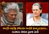 Congress President Sonia Gandhis Mother Paola Maino Passes Away in Italy PM Modi Offers Condolences, Sonia Gandhis Mother Passes Away, Sonia Gandhi Mother Paola Maino Died, Sonia Gandhi Mother Passes Away In Italy, Mango News, Mango News Telugu, Congress president Sonia Gandhi, PM Narendra Modi Offers Condolences, Sonia Gandhi Latest News And Updates, PM Narendra Modi News And Live Updates, Paola Maino Sonia Gandhi Mother, Paola Maino