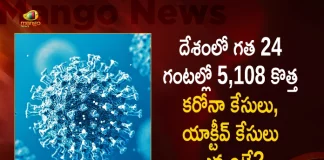 Corona in India 5108 Positive Cases 31 Deaths Reported in Last 24 Hours, India Records 5108 New Covid Cases, 31 Covid Deaths In 24 Hours, Mango News, Mango News Telugu, India Logs 5108 Covid Positive Cases, 5108 New COVID19 Cases In Telangana, COVID19 Cases In India, Carona Live Updates, Covid19 News And Latest Updates, Covid19 Vaccine, COVID New Variant, Booster Dose, India COVID News