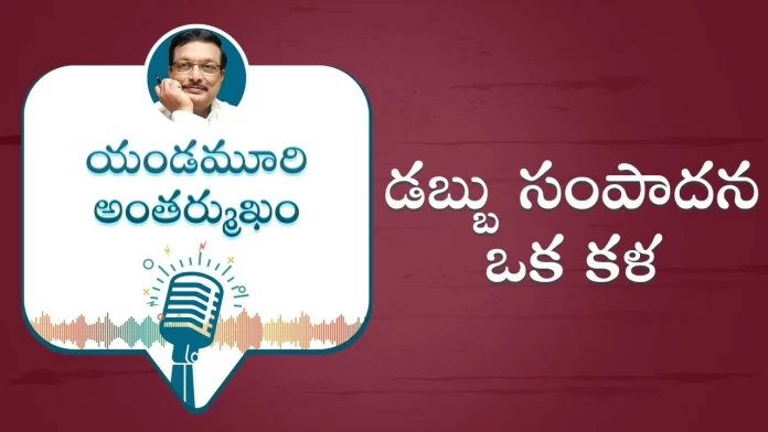 Earning Money Is An Art Motivational Podcast by Yandamoori Veerendranath, Earning Money Is An Art,Motivational Podcast By Yandamoori Veerendranath,Motivational Videos,Earning Money Is An Art Says Yandamoori,Motivational Videos In Telugu,Yandamoori Veerendranath,How To Earn Money,How To Fulfill Desires,Difference Between Desire And Target,How To Achieve Our Tagret,How To Earn Money Easily,What Is Lateral Thinking,Yandamoori Veerendranath Videos,Yandamoori Veerendranath Latest Videos,Motivational Video,Best Motivational Speech, Mango News, Mango News Telugu
