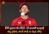 England Squad for ICC Mens T20 World Cup 2022 Announced, England T20 World Cup 2022, England 15 Member Squad For World Cup 2022, ICC T20 World Cup 2022, Mango News, Mango News Telugu, ICC Mens T20 World Cup 2022, T20 World Cup 2022, England ICC T20 World Cup Squad, Jason Roy England World Cup Squad, Australia Squad For T20 World Cup 2022, ICC Mens T20 World Cup England 2022, ICC T20 World Cup 2022