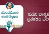 How To Live With People You Don't Like Motivational Podcast by Yandamoori Veerendranath, How To Live With People You Don't Like , Motivational Podcast by Yandamoori VeerendranathHow To Live With People You DonT Like,Motivational Podcast By Yandamoori Veerendranath,Inspirational,Motivational Videos,Yandamoori Veerendranath,Yandamoori Veerendranath Speech,Yandamoori Veerendranath Videos,Yandamoori Veerendranath Interview,Personality Development Videos,How To Make Money,Motivational Speech,Best Motivational Video,Best Motivational Speech,Motivational Video,Personality Development,Life Skills,Important Life Skills,Money Management, Mango News, Mango News Telugu