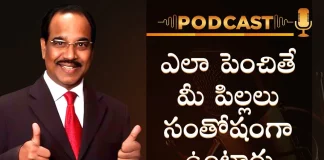 How to Raise Your Children and What is RESPECT Formula Motivational Podcast By BV Pattabhiram, How To Raise Your Children?,Motivational Podcast By Bv Pattabhiram,Personality Development,Parenting Advice,Parenting,Parenting Tips,Motivational Videos,How To Cope With Your Child Growing Up,Bv Pattabhiram,Motivational Speech,Motivational Video,Best Motivational Video,Best Motivational Speech,Smart Tips For Parents,Tips For Parents,Life Hacks,Parenting Hacks,Motivational Podcast,Motivational,Motivation,Mango News, Mango News Telugu