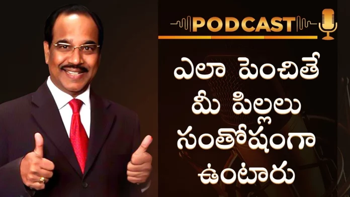 How to Raise Your Children and What is RESPECT Formula Motivational Podcast By BV Pattabhiram, How To Raise Your Children?,Motivational Podcast By Bv Pattabhiram,Personality Development,Parenting Advice,Parenting,Parenting Tips,Motivational Videos,How To Cope With Your Child Growing Up,Bv Pattabhiram,Motivational Speech,Motivational Video,Best Motivational Video,Best Motivational Speech,Smart Tips For Parents,Tips For Parents,Life Hacks,Parenting Hacks,Motivational Podcast,Motivational,Motivation,Mango News, Mango News Telugu