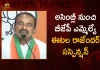 Huzurabad BJP MLA Eatala Rajender Suspended from Assembly, BJP MLA Eatala Rajender, MLA Eatala Rajender Suspended from Assembly, Huzurabad BJP MLA Eatala Rajender , Huzurabad BJP MLA, Mango News, Mango News Telugu, MLA Eatala Rajender, Eatala Rajender Suspended from Assembly, Eatala Rajender Assembly Suspension, BJP Party, TRS Party, Telangana Assembly, Telangna Assembly Sessions, Telangana Assembly Live Updates, Telangana Assembly Live News