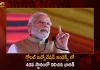India Climbs to the 40th Rank in the Global Innovation Index-2022 of WIPO, Global Innovation Index 2022, India Climbs To 40th rank, India Climbs To 40Th Rank In Global Innovation Index, Mango News, Mango News Telugu, India climbs to 40th Rank, WIPO's Global Innovation Index, India's Rank Up in Global Innovation Index, Global Innovation Index 2022 UPSC, India Innovation Index, World Intellectual Property Organization, Global Innovation Index Live Updates, Global Innovation Index Latest News