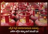 India Commercial LPG Cylinder Price Reduced by Rs 91.50 New Rates Effective From Today, LPG Cylinder Price Reduced Rs 91.50, India Commercial LPG Cylinder, New Rates Effective From Today, LPG Cylinder Price Reduced, Mango News, Mango News Telugu, Commercial LPG Price Cut By Rs 91.5, LPG Cylinder, LPG Cylinder Reduced Rs 91.50, LPG Cylinder Live News And Updates, India News , LPG News And Live Updates