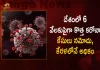 India Corona Updates 6298 New Positive Cases 23 Deaths Reported in the Last 24 Hours, India Records 6298 New Covid Cases, 23 Covid Deaths In 24 Hours , Mango News, Mango News Telugu, India Logs 6298 Covid Positive Cases, 6298 New COVID19 Cases In Telangana, COVID19 Cases In India, Carona Live Updates, Covid19 News And Latest Updates, Covid19 Vaccine, COVID New Variant, Booster Dose, India COVID News