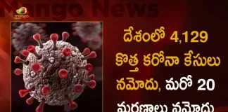 India Covid-19 Updates 4129 Positive Cases 20 Deaths Reported in the Last 24 Hours, 4129 New Corona Cases Registered In India , 20 COVID Deaths Have Been Recorded, India Records 4129 New Covid Cases, 20 Covid Deaths September 25th, Mango News, Mango News Telugu, India Logs 4129 Covid Positive Cases, 4129 New COVID19 Cases In Telangana, COVID19 Cases In India, Carona Live Updates, Covid19 News And Latest Updates, Covid19 Vaccine, COVID New Variant, Booster Dose, India COVID News
