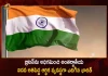 India Overtakes UK To Emerge as World's Fifth Biggest Economy Bloomberg Reports, Bloomberg Reports Says India Overtakes UK To Emerge as World's Fifth Biggest Economy, India Overtakes UK To Emerge as World's Fifth Biggest Economy, World's Fifth Biggest Economy, India Overtakes UK, India has become the world's fifth-largest economy, India Surpasses UK, fifth-largest economy, Bloomberg Reports, world's fifth-largest economy News, world's fifth-largest economy Latest News And Updates, world's fifth-largest economy Live Updates, Mango News, Mango News Telugu,