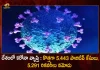India Records 5443 Fresh Covid-19 Positive Cases 26 Deaths in Last 24 Hours, India Records 5443 New Covid Cases, 26 Covid Deaths September 21st, Mango News, Mango News Telugu, India Logs 5443 Covid Positive Cases, 5443 New COVID19 Cases In Telangana, COVID19 Cases In India, Carona Live Updates, Covid19 News And Latest Updates, Covid19 Vaccine, COVID New Variant, Booster Dose, India COVID News
